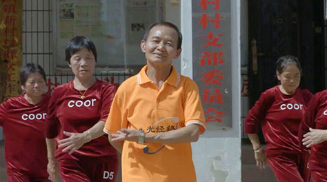 &#21326;&#20307;&#20250;&#20307;&#32946;&#40;&#20013;&#22269;&#41;